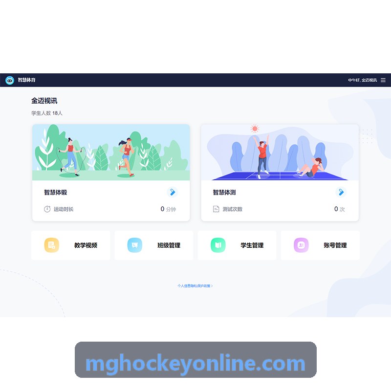 不朽情缘底层拓扑